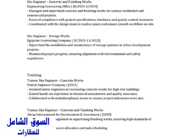 مهندس مدني خبرة 3 سنوات في تنفيذ الأعمال الخرسانية وأعمال التشطيبات وأعمال الصرف الصحي متواجد في ...