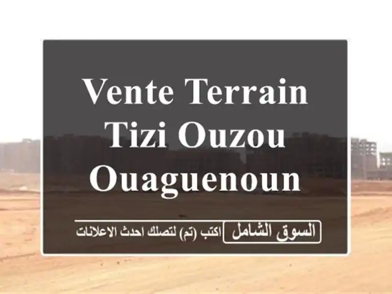 Vente Terrain Tizi Ouzou Ouaguenoun