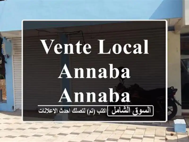 Vente Local Annaba Annaba