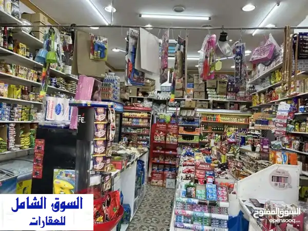 بيع بقالة فى الشعب البحري