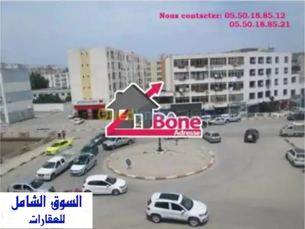 Location Local Annaba Annaba