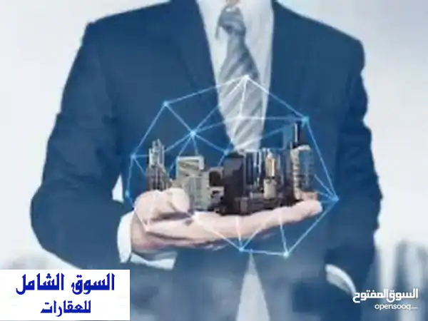 عرض استثماري / فندق للبيع