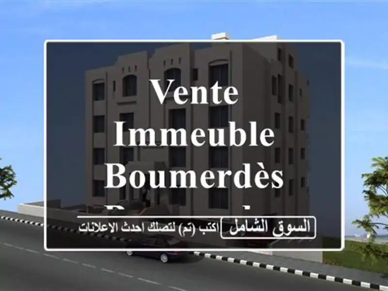 Vente Immeuble Boumerdès Boumerdes