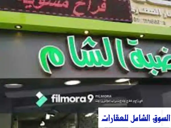 فرصة ذهبية! 🌟 محل 40م للإيجار بتشطيب كامل بمول بلازا 5 | الحي المتميز 6 أكتوبر