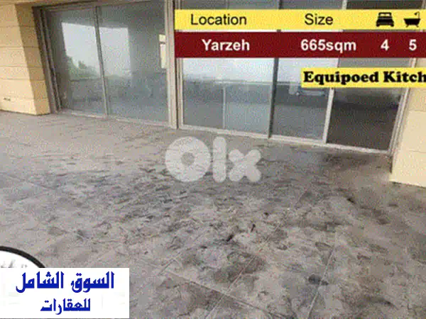 بنتهاوس فاخر للبيع في الأشرفية: صفقة حصرية بإطلالة بانورامية وجاكوزي خاص (467م²)