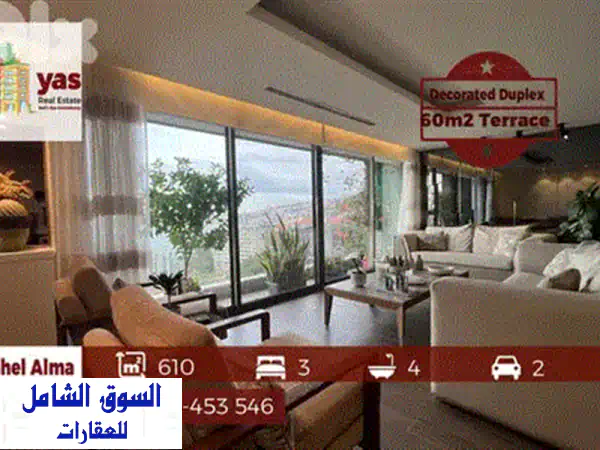 بنتهاوس الأحلام للبيع في جونيه، ساحل علما: فخامة، إطلالة بحرية، ومساحة لا مثيل لها!