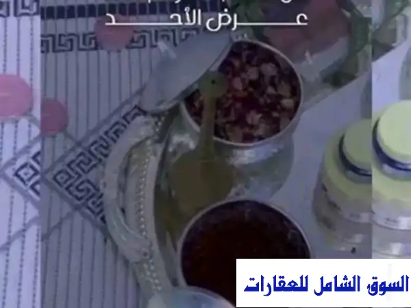 فرصة ذهبية: صالون حريمي فاخر مجهز بالكامل للبيع...