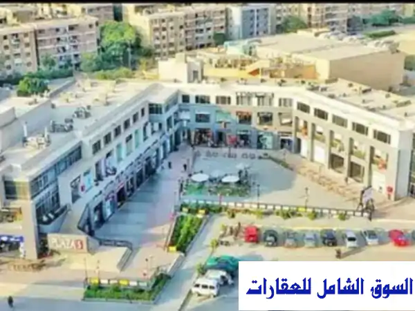 فرصة ذهبية! 🌟 محل 40م للإيجار بتشطيب كامل بمول بلازا 5...