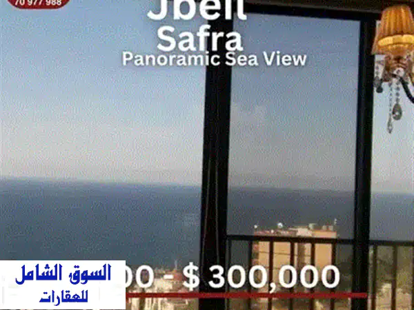 🔥 فرصة العمر! شقة جديدة فاخرة للبيع في الأشرفية بإطلالة بانورامية ساحرة - 154م²