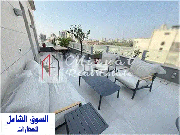 شقة إيجار فاخرة وجديدة بكليمنصو | 320م² | إطلالة مدينة مذهلة | تصميم عصري