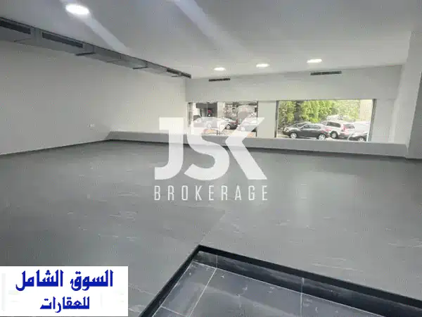 🔥 فرصة ذهبية للأعمال في الأشرفية، سوديكو: محل...