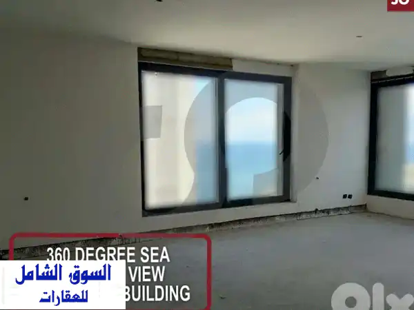 شقة فاخرة جديدة للبيع في عين المريسة |...