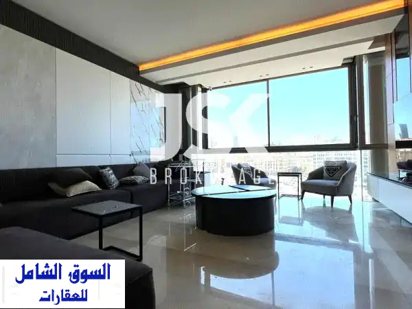شقة فاخرة للبيع مفروشة بالكامل في الصيفي، بيروت...