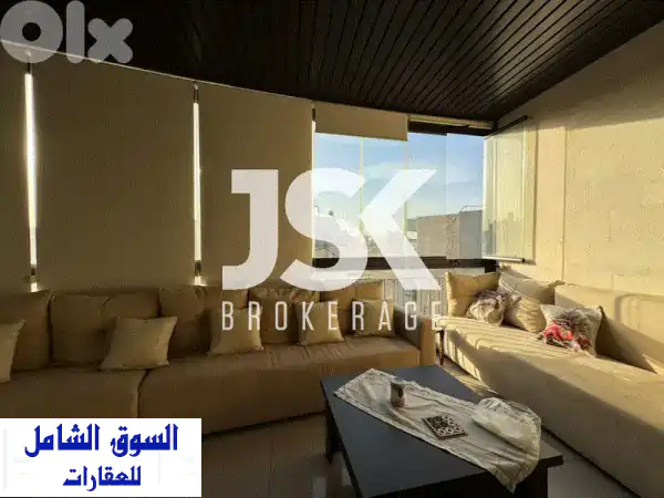شقة فاخرة للبيع في المنصورية | مفروشة بالكامل...