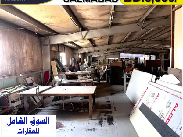 فرصة استثنائية: صالة عرض وورشة عمل ضخمة للإيجار في سلماباد (3000 م²) - موقع استراتيجي بسعر 6000 د.ب | البحرين