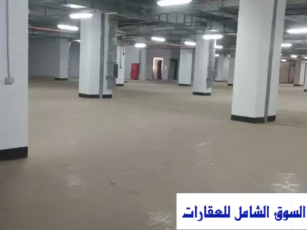 مخزن تجاري فاخر للإيجار بالشروق 1000 م² | رخصة...