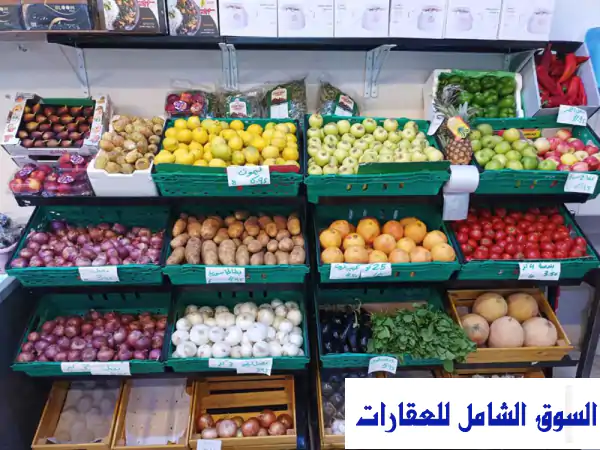فرصة ذهبية: سوبر ماركت للبيع بالقاسمية الشارقة 80م²...