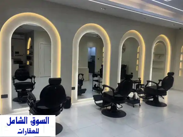 صالون حلاقة رجالي للبيع بالموالح، الشارقة |...