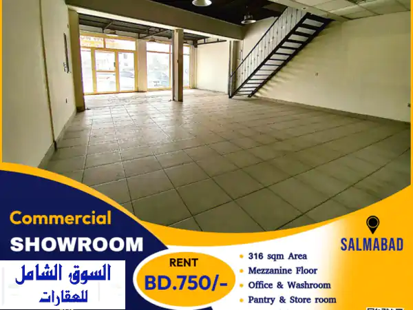 فرصة ذهبية! معرض تجاري فسيح 316م² للإيجار بسلماباد...