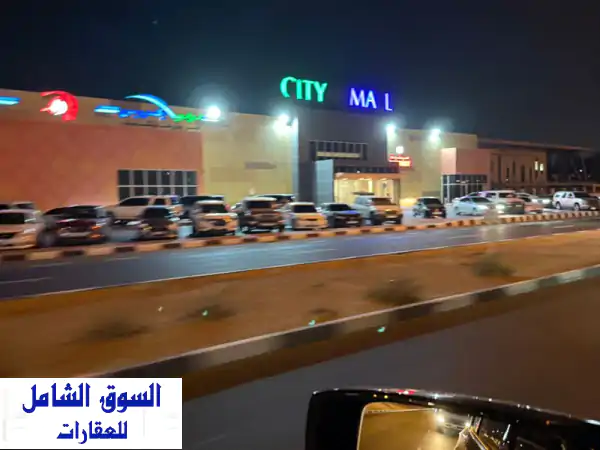 فرصة استثمارية لا تعوض: تأجير محلات ومكاتب في أم القيوين سيتي مول | موقع استراتيجي بمنطقة السلامة
