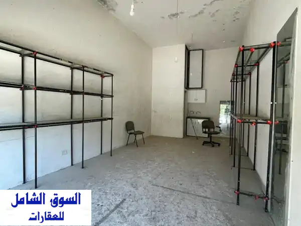 فرصة لا تُعوّض: محل تجاري 34م2 للبيع في فيطرون، كسروان...