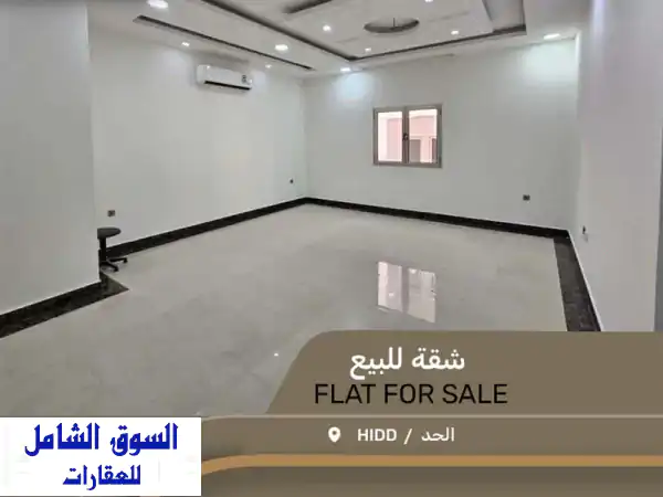 شقة أحلامك للبيع في الحد، البحرين: 3 غرف نوم، 129م²،...