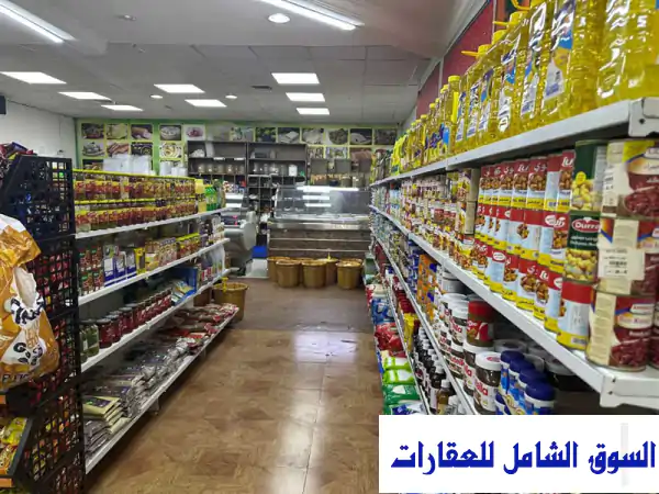للبيع: هايبر ماركت 24 ساعة بموقع استراتيجي في الراشدية...
