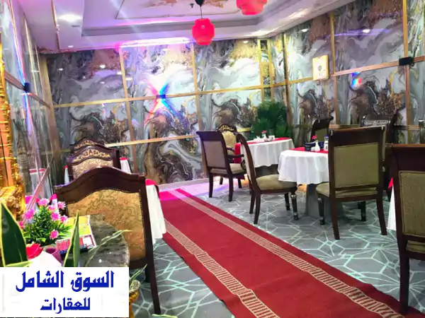 فرصة ذهبية بالدوحة: مطعم وكافيه وشيشة جاهز...
