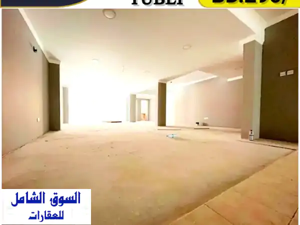 فرصتك الذهبية: مساحة تجارية للإيجار بتوبلي 130م² بـ 290 د.ب | مثالية لمطابخ ومكاتب