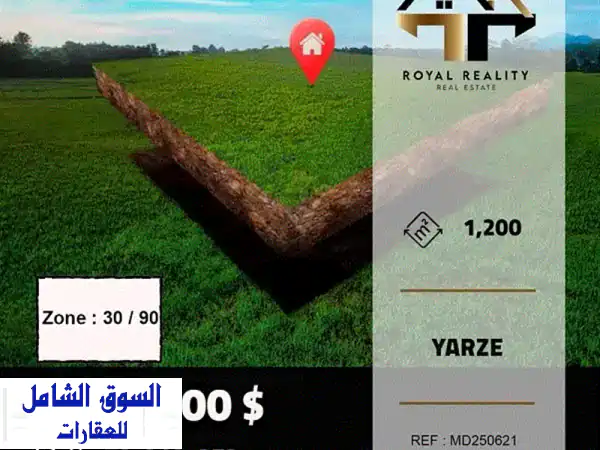 أرض سكنية فاخرة للبيع في اليرزة، بعبدا - 1200 م²...