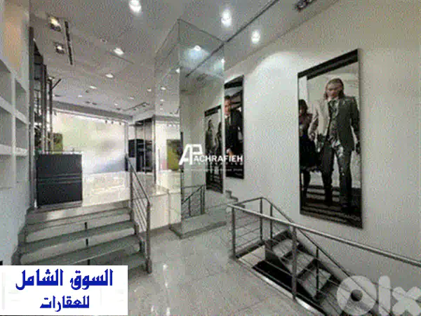 فرصتك الذهبية: محل تجاري فاخر 180م طابقين للإيجار بقلب وسط البلد - موقع استثنائي!
