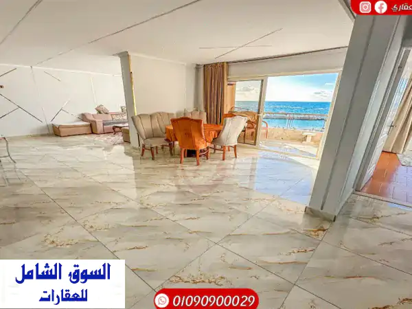 شقة للبيع على البحر مباشرة | العصافرة 175م | الإسكندرية...