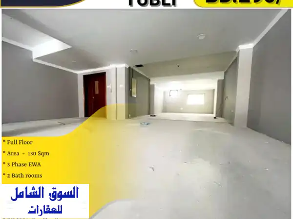 فرصتك الذهبية: مساحة تجارية للإيجار بتوبلي 130م² بـ...