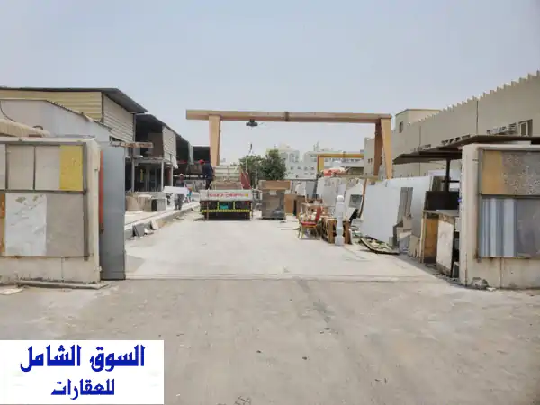 عقارات صناعية للإيجار  الصناعية 17 الشارقة...