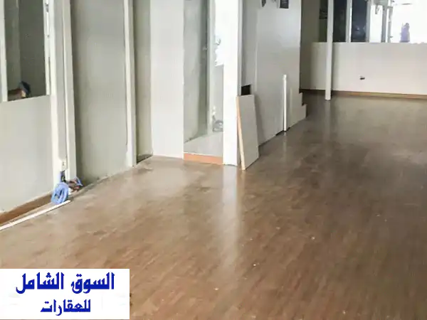 فرصة ذهبية! محل تجاري 55م2 للإيجار بواجهة على...