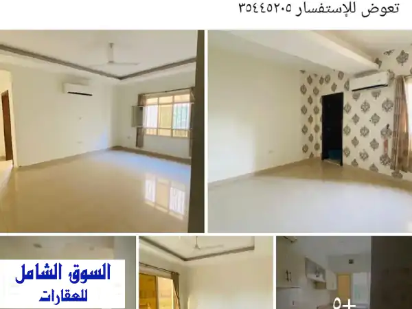 شقة فاخرة للإيجار في الحد 🇧🇭 | نصف مفروشة، 4 غرف،...