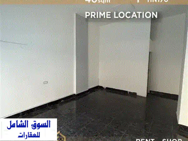 مكتب مفروش 70م للإيجار بجل الديب | KA10 | بـ 400$ شهرياً