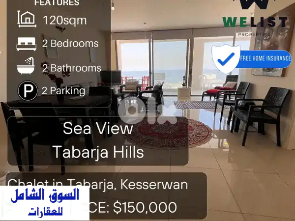 Chalet for sale in Tabrja Hills شاليه للبيع في  طبرجا هيلز