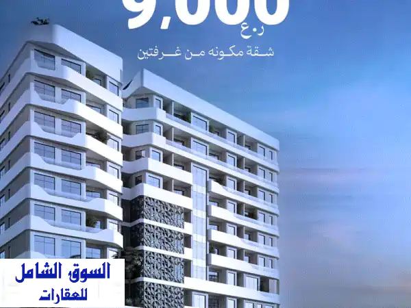 شقة أحلامك للبيع في مرتفعات غلا: غرفتا نوم...