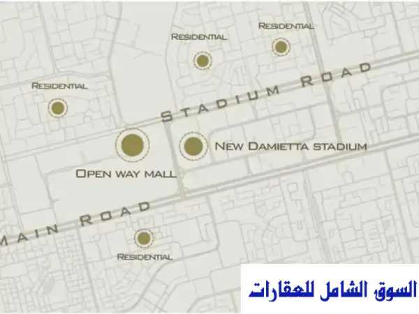 محل للبيع بالتقسيط | Open Way Mall دمياط الجديدة | استثمارك الأذكى 39م²