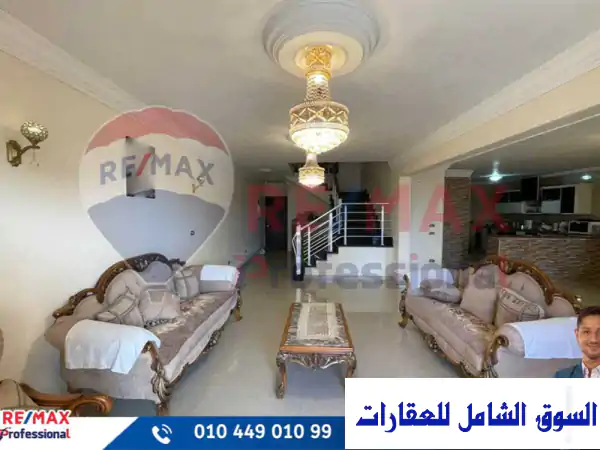 دوبلكس فاخر للإيجار بسبورتنج الإسكندرية 300م | مطلات ساحرة على نادي سبورتنج بشارع أحمد علام