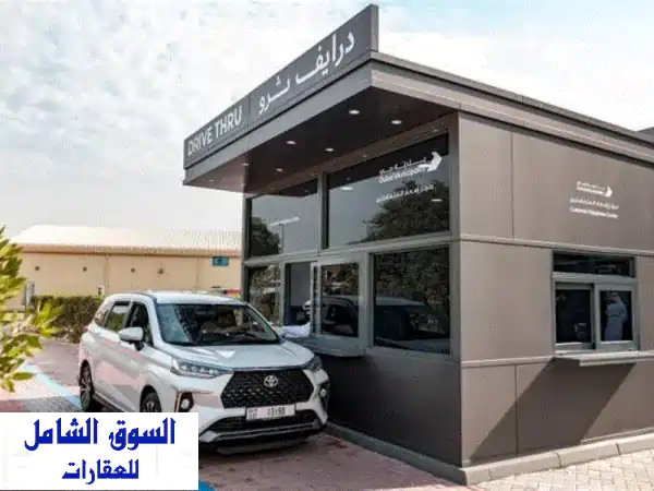 مواقع فود ترك درايف ثرو للإيجار: منتزه وايت هورس،...