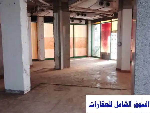 فرصة استثمارية لا تعوض: محل تجاري 600م² للبيع في قلب...