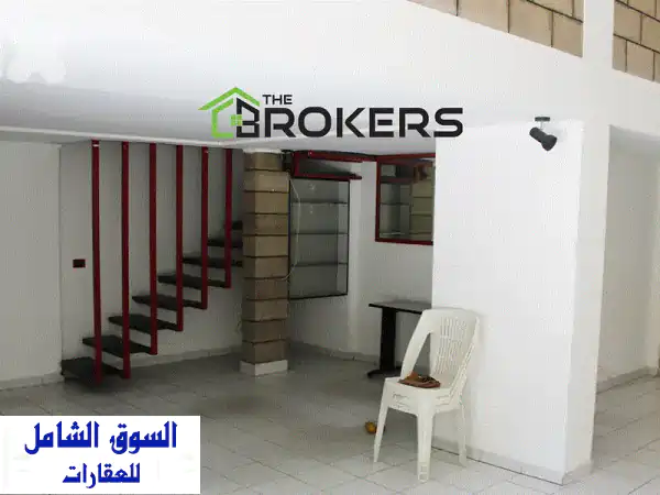 🌟 فرصة ذهبية: محل تجاري 175م² للايجار بالدكوانة،...