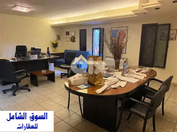 ⚡️ صفقة العمر! مكتب فاخر 85 م² للبيع في الجناح، بيروت - موقع استراتيجي وسند ملكية جاهز