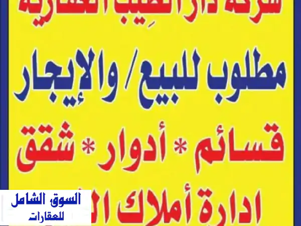 شاليه فاخر للبيع بصباح الأحمد البحرية | صف أول،...