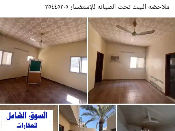 فرصة استثنائية: بيت عائلي واسع للإيجار في عراد...
