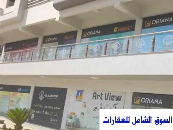 فرصة ذهبية! محل تجاري 82.5م للبيع بالمقطم | استلام...