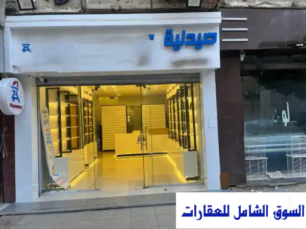 صيدلية مرخصة ومجهزة بالكامل للإيجار مدينة نصر موقع مميز في القاهرة