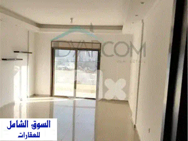 شقة فاخرة 135م² للبيع في الدكوانة | إطلالة ساحرة وموقف خاص | 120,000$